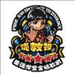 �V�|�������Ļ������Ƽ����޹�˾LOGO