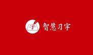 �V���ǻ����ֽ����Ƽ��lչ���޹�˾LOGO