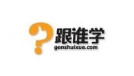 �����ټһ��Ƽ����޹�˾LOGO