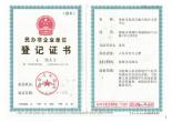 �麣���{���`�ںϽ���֧������LOGO