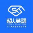 ������Ӣ�M�����Ƽ����޹�˾LOGO