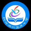 ��ƺ�h��ƺ���݇�(gu��)�c�ЌW(xu��)LOGO